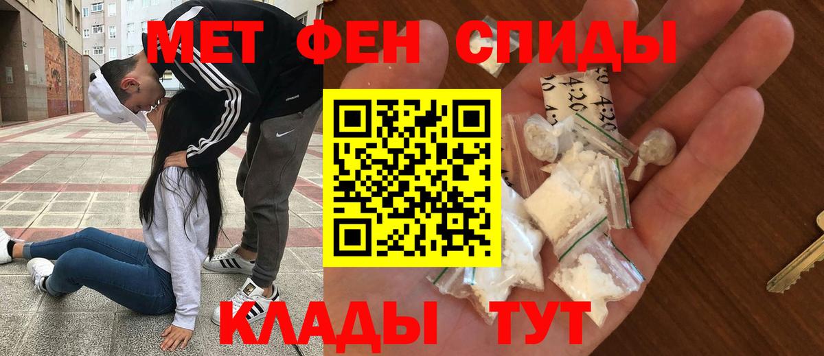 Amphetamine Розовый  Вход с VPN  Amphetamine  Урай 