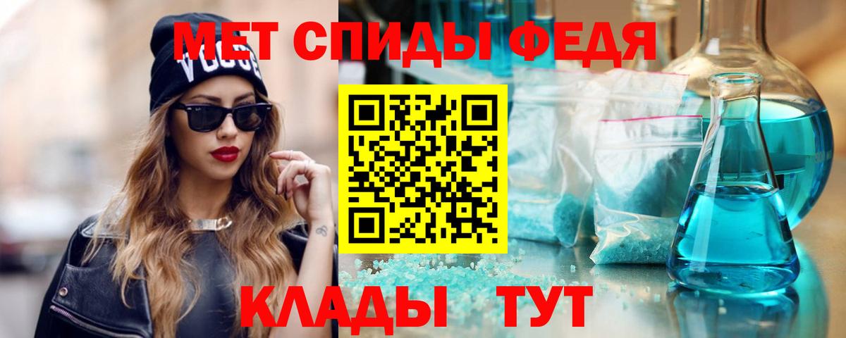 Amphetamine 98% Урай