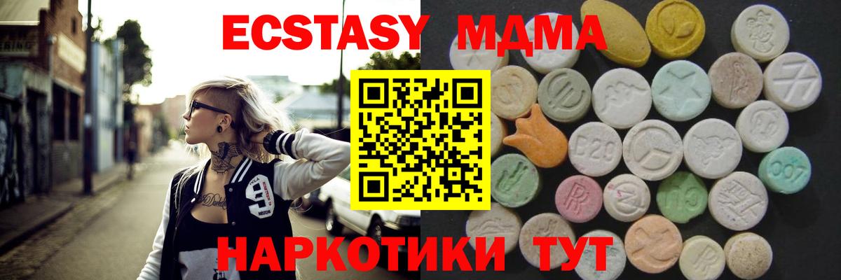 Урай  Экстази Cube  Ecstasy  Вход с VPN 