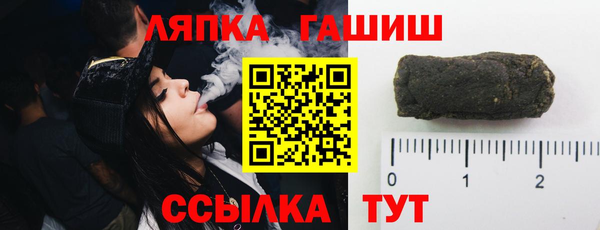 Гашиш гашик Урай