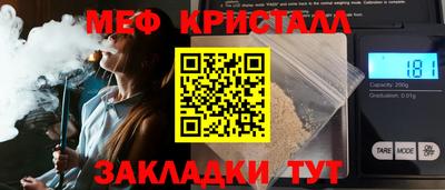 кокаин Можга