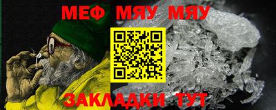 шишки Можайск