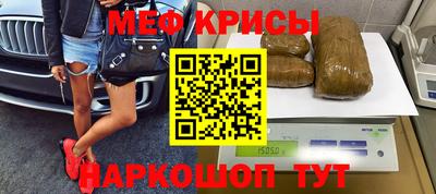 шишки Можайск