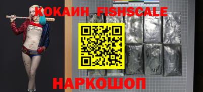 шишки Можайск