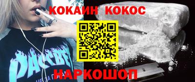 скорость Моздок