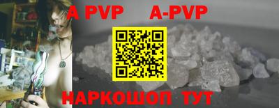 шишки Можайск