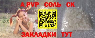 шишки Можайск