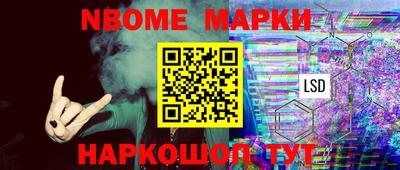 кокаин Можга