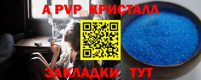 шишки Можайск