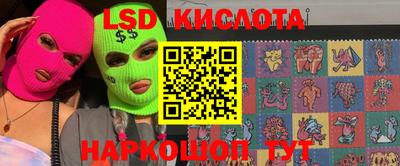 скорость Моздок