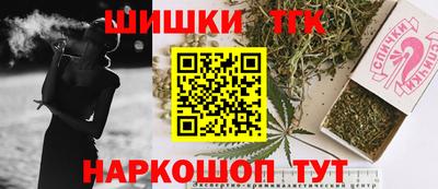 шишки Можайск