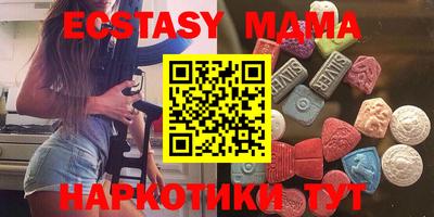 шишки Можайск