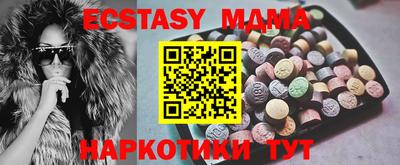 кокаин Можга