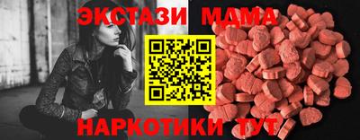 кокаин Можга