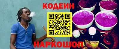 шишки Можайск