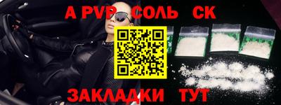 кокаин Можга