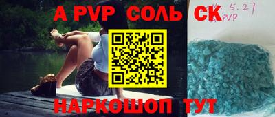 шишки Можайск