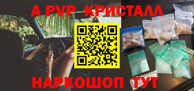 кокаин Можга