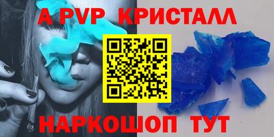 шишки Можайск