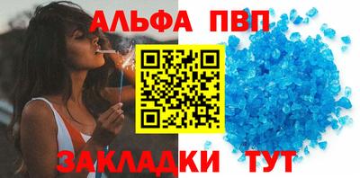 кокаин Можга