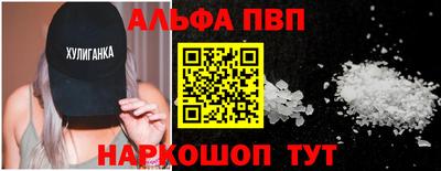 кокаин Можга