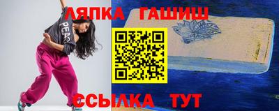 шишки Можайск