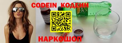 шишки Можайск