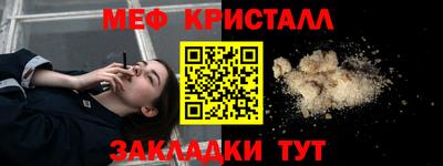 кокаин Можга