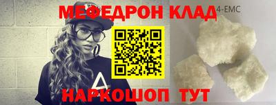 шишки Можайск