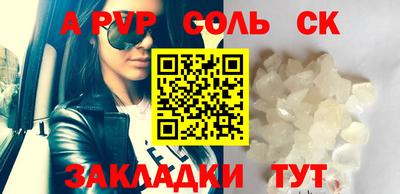 кокаин Можга