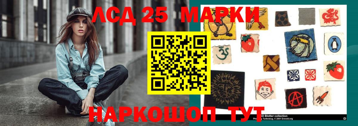 Урай  LSD-25 экстази кислота  Вход с VPN  ЛСД экстази ecstasy 