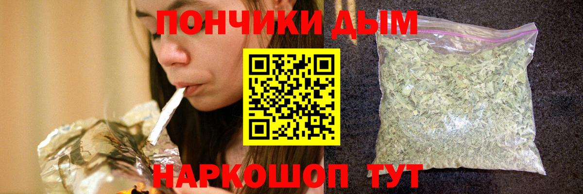 Бошки Шишки MAZAR  Канабис VHQ  Вход с VPN  Шишки марихуана LSD WEED  Урай 